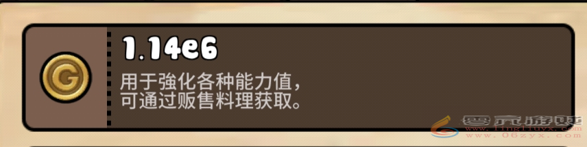 勇士食堂资源怎么获取(图1) 勇士食堂资源怎么获取(图1)