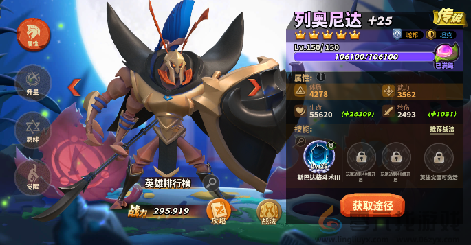 蚁族崛起---小心陷阱!《蚁族崛起》下兵位置绝佳必有诈!(图3) 蚁族崛起---小心陷阱!《蚁族崛起》下兵位置绝佳必有诈!(图3)