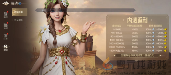 《世界启元》“品鉴测试”福利及活动一览(图11) 《世界启元》“品鉴测试”福利及活动一览(图11)