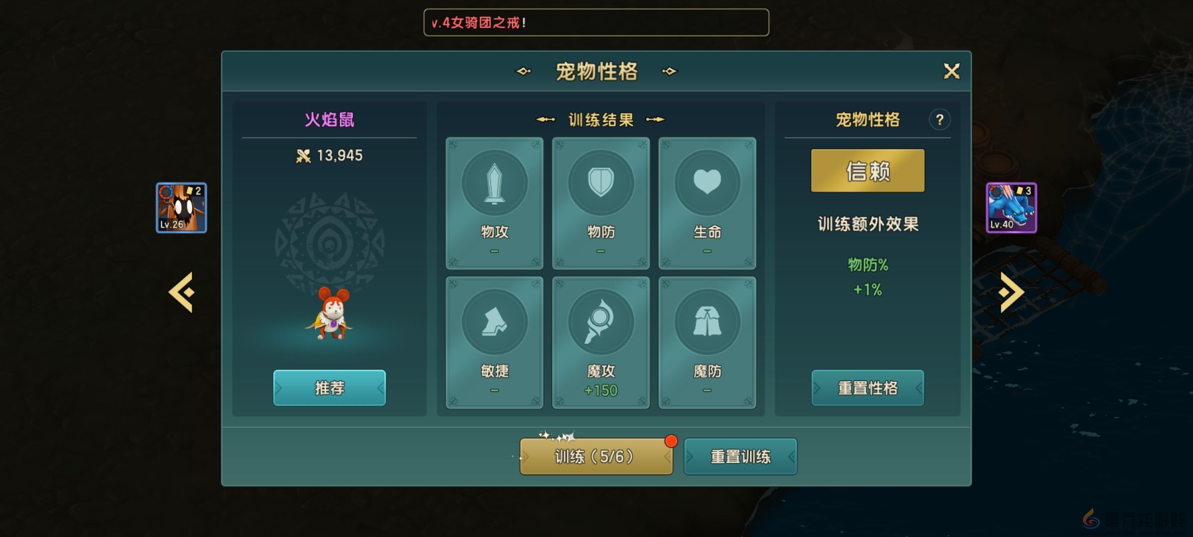 魔力宝贝复兴新人零氪战力培养指南(图18) 魔力宝贝复兴新人零氪战力培养指南(图18)