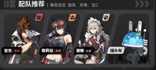 《绝区零》苍角1.0抽取思路(图3)