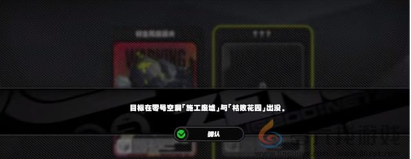 《绝区零》周本开启方法(图2)