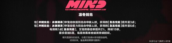 绝区零艾莲1+0和0+1对比(图1)