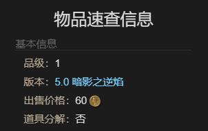 ff14黑豆柴获得方法(图7) ff14黑豆柴获得方法(图7)