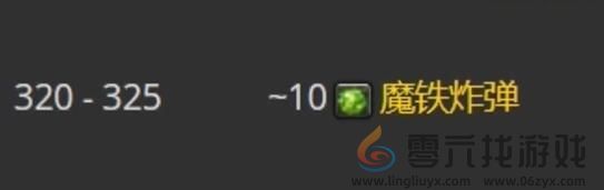 魔兽世界tbc工程1-375快速冲级攻略(图23) 魔兽世界tbc工程1-375快速冲级攻略(图23)