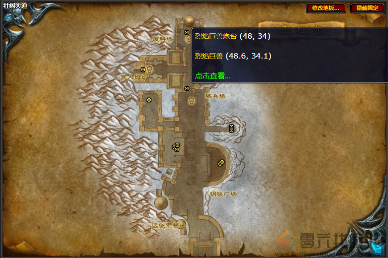 魔兽世界尖刺死亡战靴图纸获得方法(图1)