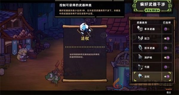 失落城堡2武器与符文系统对比评估分析(图6) 失落城堡2武器与符文系统对比评估分析(图6)