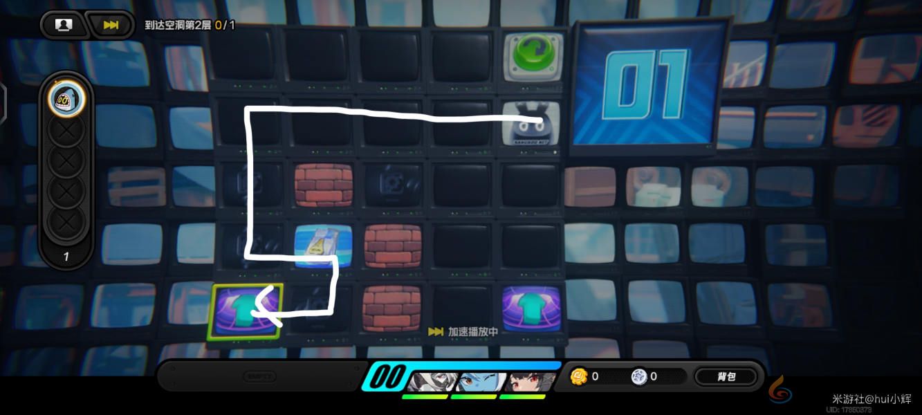 绝区零注意脚下安全第四天怎么过(图6) 绝区零注意脚下安全第四天怎么过(图6)