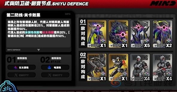 绝区零式舆防卫战剧变节点第2层速通攻略(图1) 绝区零式舆防卫战剧变节点第2层速通攻略(图1)