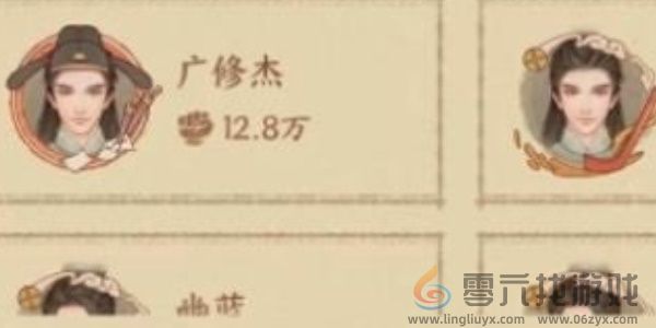 这城有良田退出州方法一览(图4) 这城有良田退出州方法一览(图4)