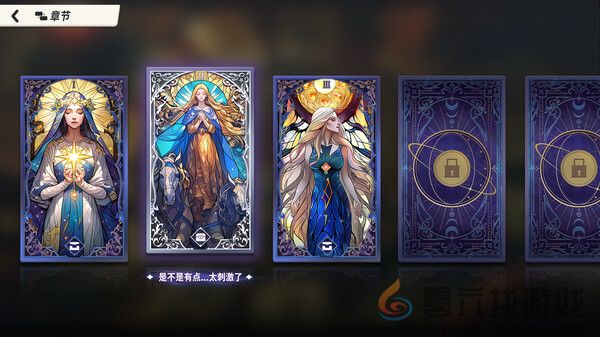 命运游戏加载不了解决方法(图1) 命运游戏加载不了解决方法(图1)