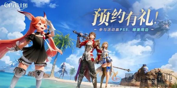 《剑与骑士团》兑换码输入位置一览(图3) 《剑与骑士团》兑换码输入位置一览(图3)