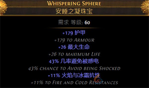 流放之路S26赛季野蛮人勇士七伤破BD推荐(图21) 流放之路S26赛季野蛮人勇士七伤破BD推荐(图21)