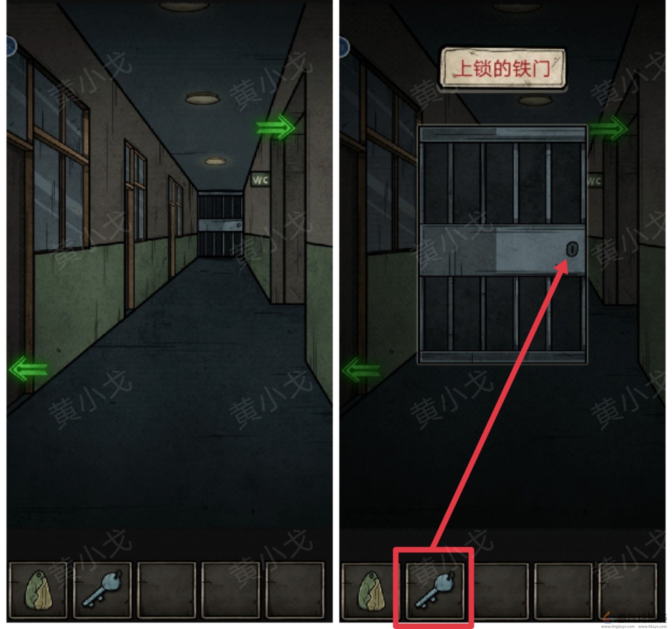 七院档案第二章攻略(图28)