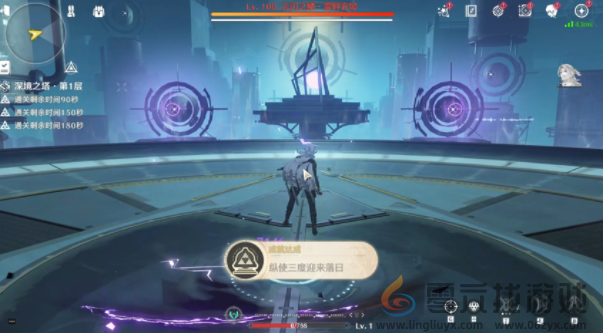 鸣潮1.2纵使三度迎来落日成就达成攻略(图3)