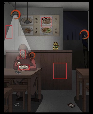 离谱的汉字诡异餐馆通关攻略(图1)