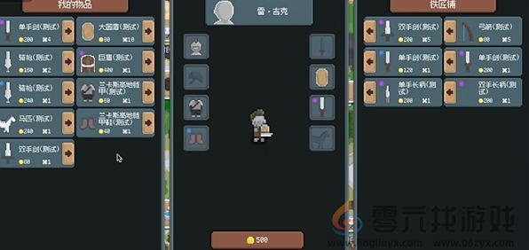 罗德里搜刮战利品方法一览(图4) 罗德里搜刮战利品方法一览(图4)