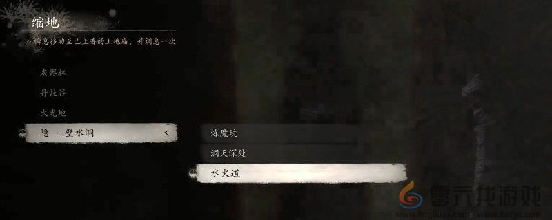 黑神话：悟空黑神话悟空兽棍金睛所需材料收集(图2)