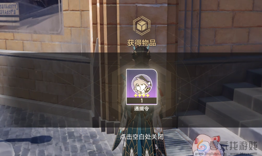 崩坏星穹铁道头像获取攻略(图15)