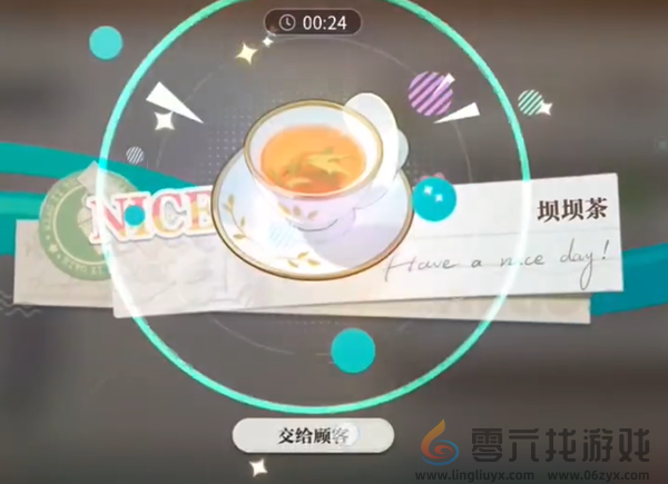 归龙潮珍闻杯中留温控高手挑战怎么过(图14) 归龙潮珍闻杯中留温控高手挑战怎么过(图14)