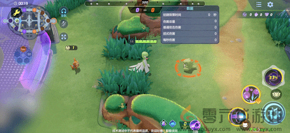 宝可梦大集结沙奈朵技能一览(图11) 宝可梦大集结沙奈朵技能一览(图11)