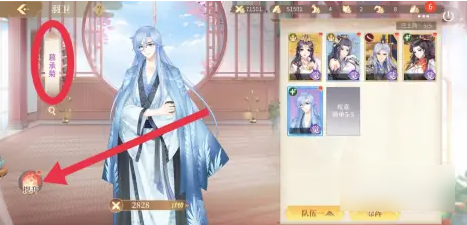 青鸾繁华录快速进阶技巧(图1)