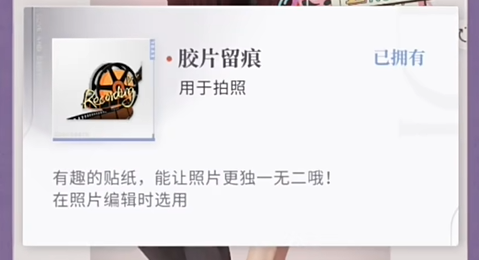 恋与深空不眠绮想第六天三星怎么拍(图18)