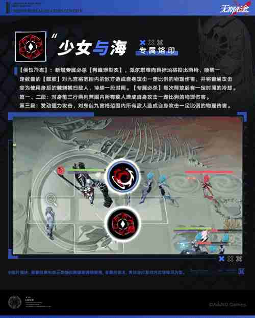 无期迷途派尔琪雅要怎么玩(图7)