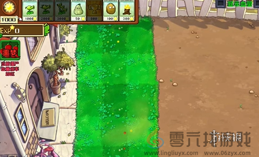 植物大战僵尸射击版射击模式经典射击噩梦怎么过