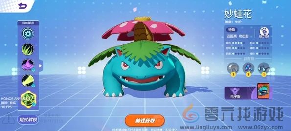 宝可梦大集结马力全开协力战好玩吗(图4) 宝可梦大集结马力全开协力战好玩吗(图4)