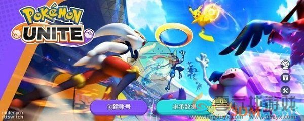 宝可梦大集结黑屏解决方法(图2) 宝可梦大集结黑屏解决方法(图2)