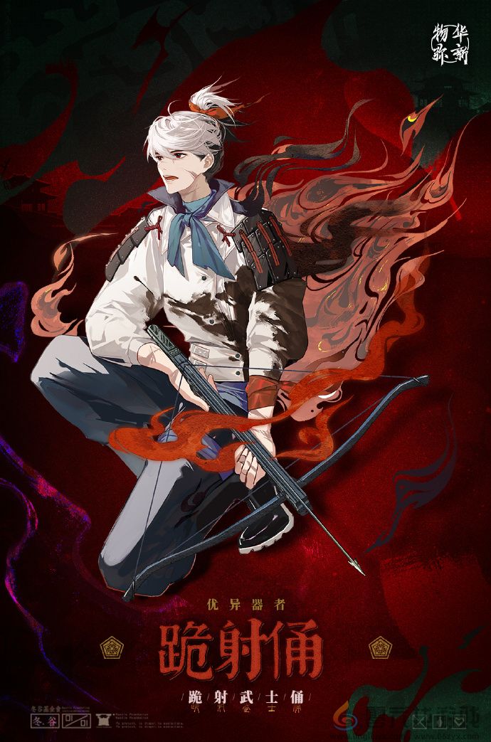 物华弥新跪射俑深造装备搭配攻略(图1) 物华弥新跪射俑深造装备搭配攻略(图1)