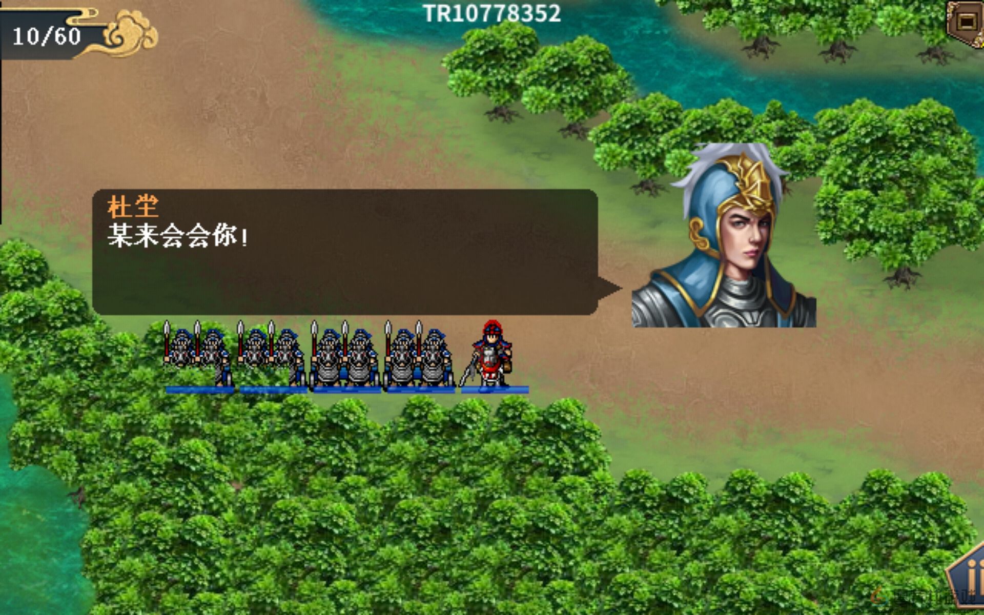 水浒宋江传挑战关智勇双全攻略(图14) 水浒宋江传挑战关智勇双全攻略(图14)