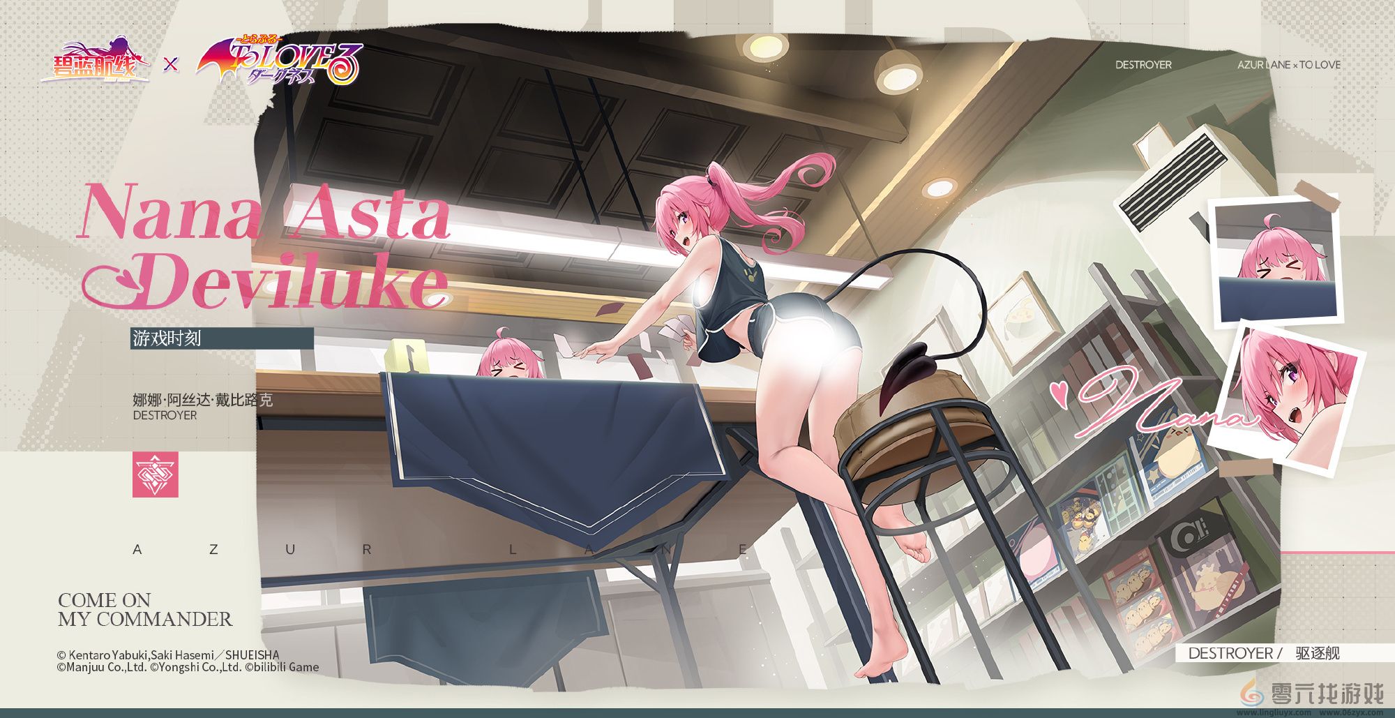 碧蓝航线11月21日更新内容(图9) 碧蓝航线11月21日更新内容(图9)