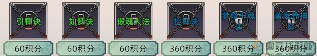 修仙家族模拟器2提高筑基成功率方法(图1) 修仙家族模拟器2提高筑基成功率方法(图1)