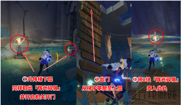原神幻蛇的宫殿碎屑核心怎么解谜(图9) 原神幻蛇的宫殿碎屑核心怎么解谜(图9)