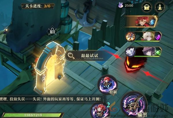 无尽梦回元气之梦联动皮肤怎么获得(图4) 无尽梦回元气之梦联动皮肤怎么获得(图4)