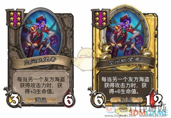 炉石传说酒馆战棋s9赛季海盗随从调整一览(图8)