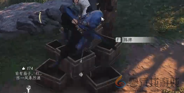 燕云十六声不羡仙蹊跷在哪(图8) 燕云十六声不羡仙蹊跷在哪(图8)