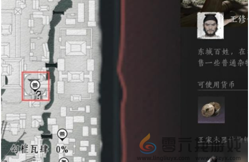 燕云十六声商人在哪里(图9) 燕云十六声商人在哪里(图9)