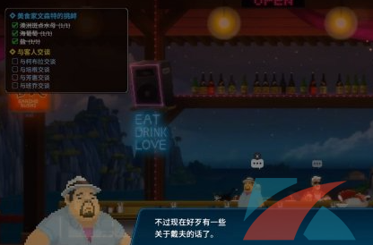 潜水员戴夫员工怎么招聘(图4) 潜水员戴夫员工怎么招聘(图4)