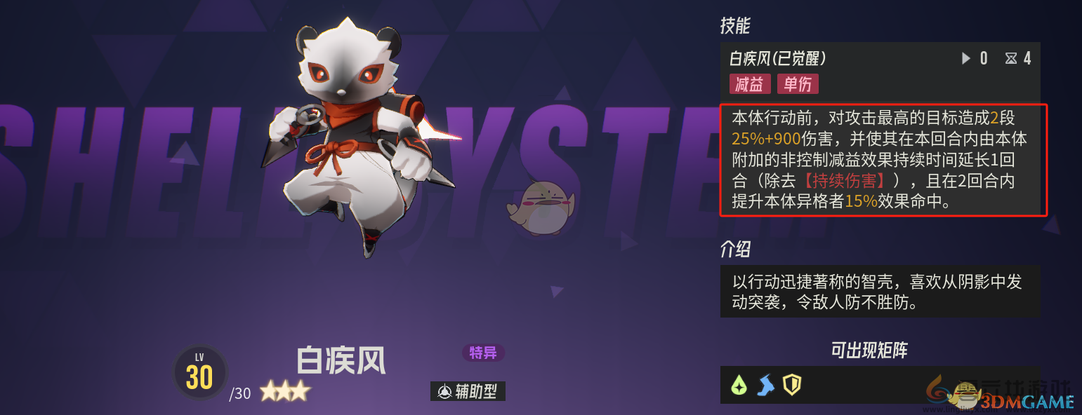 伊瑟平民主线开荒队攻略(图13) 伊瑟平民主线开荒队攻略(图13)