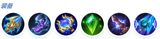 决胜巅峰维尔怎么玩(图9)