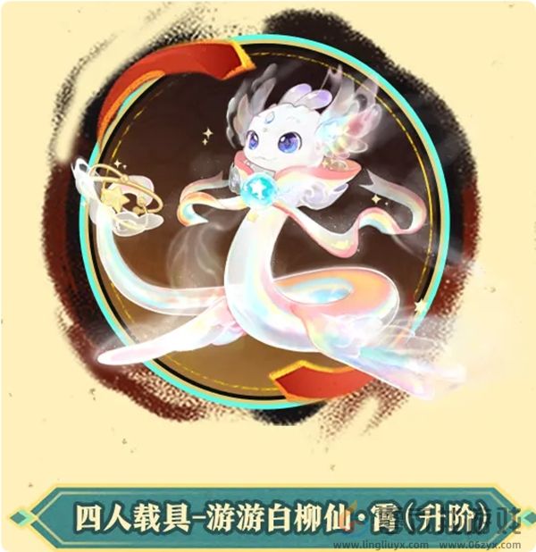 蛋仔派对2025春节活动有哪些(图3) 蛋仔派对2025春节活动有哪些(图3)