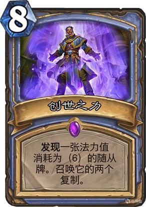 炉石传说标准模式元素法卡组体验如何(图2) 炉石传说标准模式元素法卡组体验如何(图2)