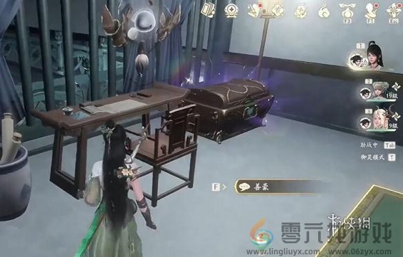 仙剑世界仙灵岛100%全收集攻略「物藏+博闻」(图7) 仙剑世界仙灵岛100%全收集攻略「物藏+博闻」(图7)