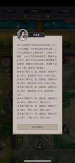天罡铁骨棍如何无地龙过百花攻略(图2) 天罡铁骨棍如何无地龙过百花攻略(图2)