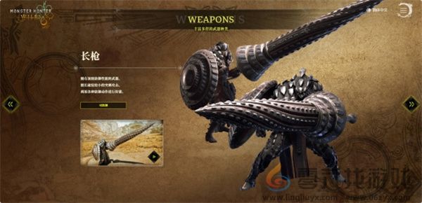 怪物猎人荒野长枪毕业配装推荐分享(图3) 怪物猎人荒野长枪毕业配装推荐分享(图3)