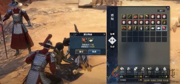 逆水寒手游羌笛怨柳奇遇攻略(图8)