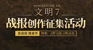 文明7奥古斯都近世如何取得胜利(图3) 文明7奥古斯都近世如何取得胜利(图3)